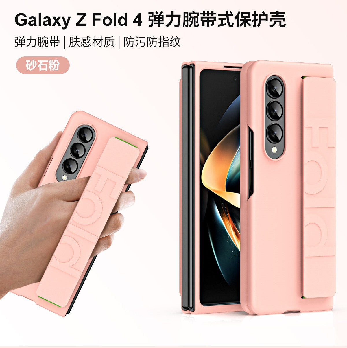 Suitable for Samsung phone cases