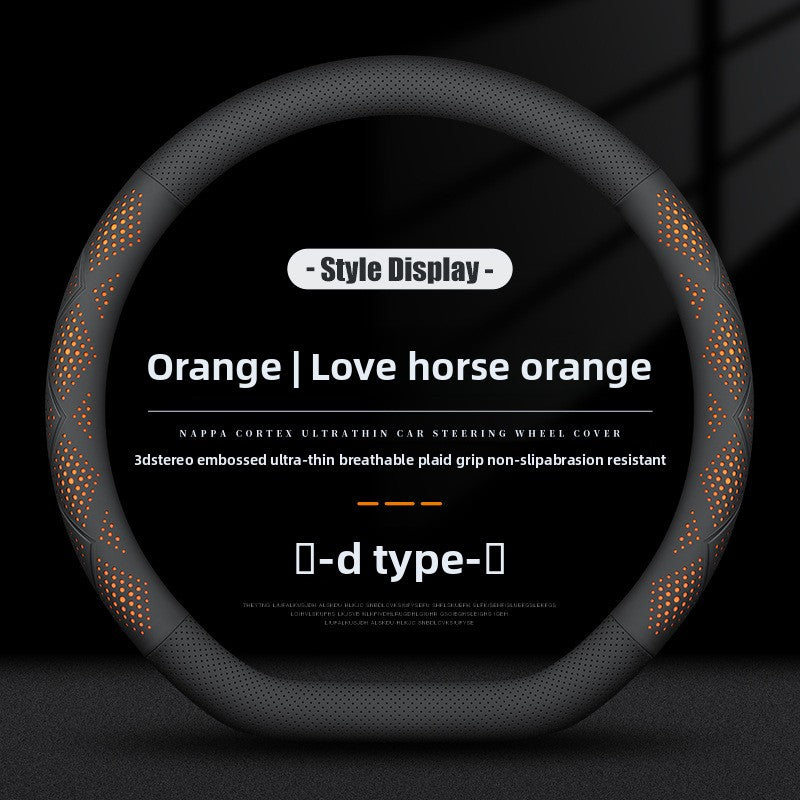 Universal Ultra-Thin Non-Slip Steering Wheel Cover